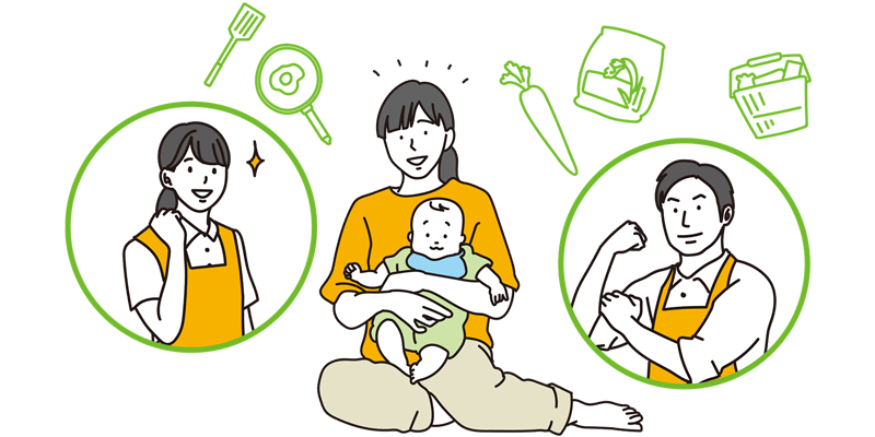 お掃除・アイロンがけ・料理・片付けをしてくれる家政婦さん